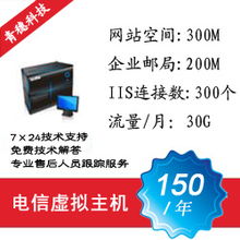 互聯網數據服務與錢眼產品分類中的域名注冊服務