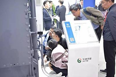 華源泰盟城市級(jí)供熱節(jié)能技術(shù)亮相國(guó)際舞臺(tái)，核心技術(shù)引領(lǐng)行業(yè)節(jié)能變革